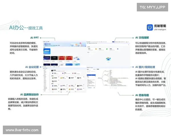 个性化推荐算法持续迭代，精准匹配用户兴趣提升内容消费时长